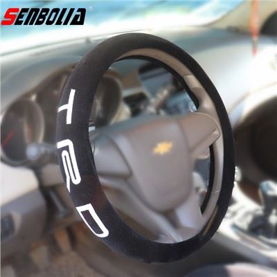 Coprivolante per auto sportive