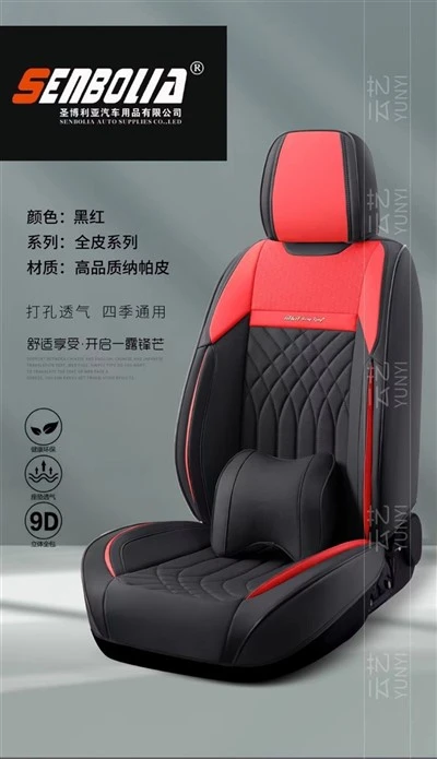 Cuscino per seggiolino auto completamente in pelle Cuscini universali senza cuciture All Inclusive