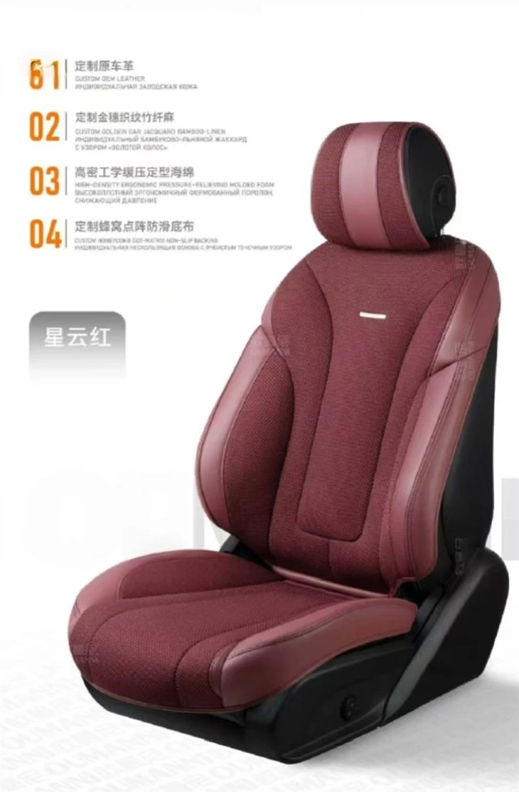 Coprisedile per auto patchwork multicolore-, versatile e traspirante
