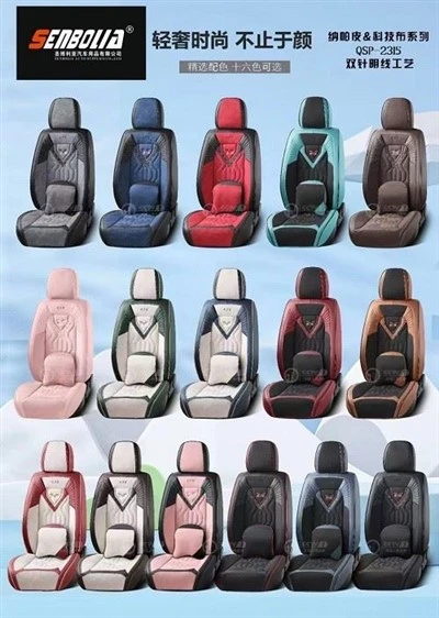 Cuscini alla moda Cuscino universale per seggiolino auto in pelle nappa