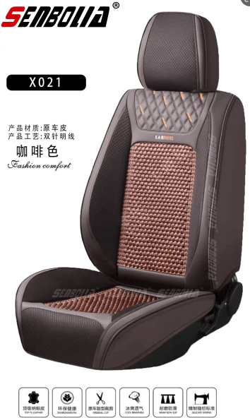 SENBOLIA X021 Cuscino per seggiolino auto originale